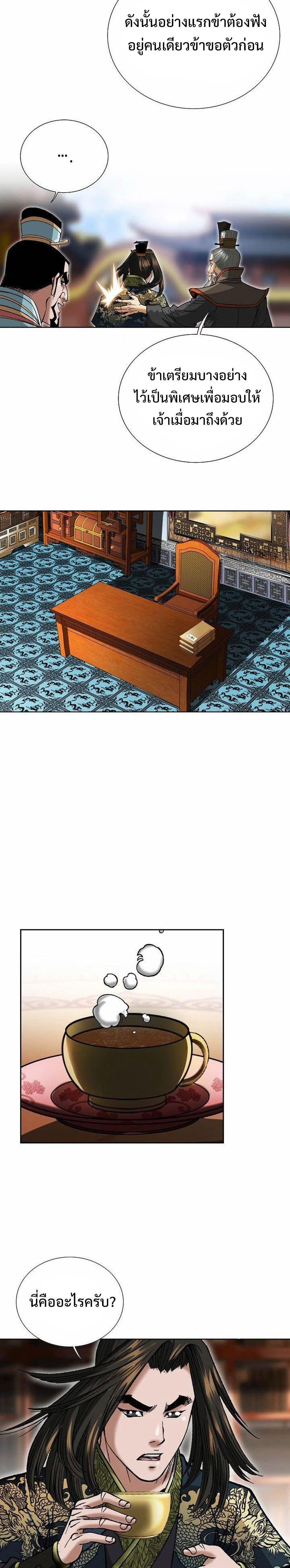 Manga-lc-com อ่านมังงะ อ่านการ์ตูน ออนไลน์ ฟรี Biography of a Novice Warrior ตอนที่ 1 2 3 4 5 6 7 8 9 10 11 12 13 14 ฟรี ไม่มีโฆษณา Manga-lc - อ่าน มังงะ อ่าน การ์ตูน ออนไลน์ อ่านมังงะ ฟรี