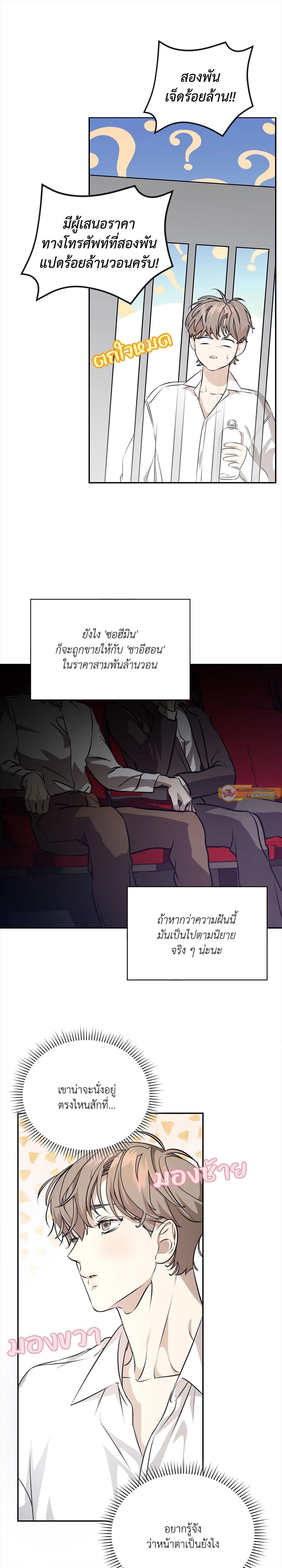 Manga-lc-com อ่านมังงะ อ่านการ์ตูน ออนไลน์ ฟรี Cozy Obsession หลงใหลใคร่รัก ตอนที่ 1 2 3 4 5 6 7 8 9 10 11 12 13 14 ฟรี ไม่มีโฆษณา Manga-lc - อ่าน มังงะ อ่าน การ์ตูน ออนไลน์ อ่านมังงะ ฟรี