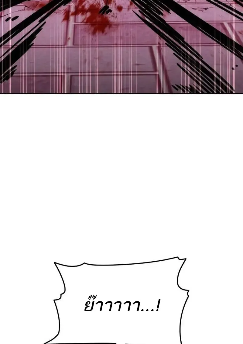 Subscribed To The Transcendental Channels แค_กดส_บตะไคร_ ก_ได_พล_งมาเฉยเลย ตอนที่ ตอนที่ 89 รูปที่ 52