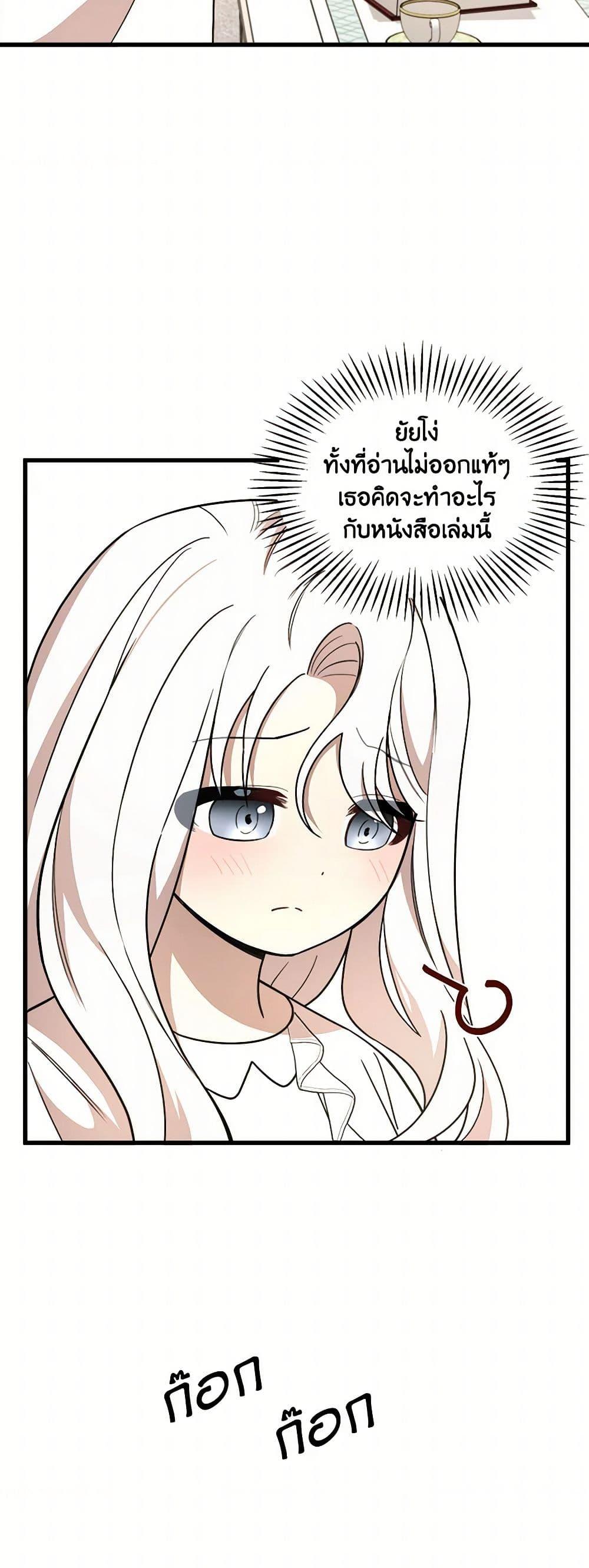 Manga-lc-com อ่านมังงะ อ่านการ์ตูน ออนไลน์ ฟรี Four Dangerous Brothers to My Rescue ตอนที่ 1 2 3 4 5 6 7 8 9 10 11 12 13 14 ฟรี ไม่มีโฆษณา Manga-lc - อ่าน มังงะ อ่าน การ์ตูน ออนไลน์ อ่านมังงะ ฟรี