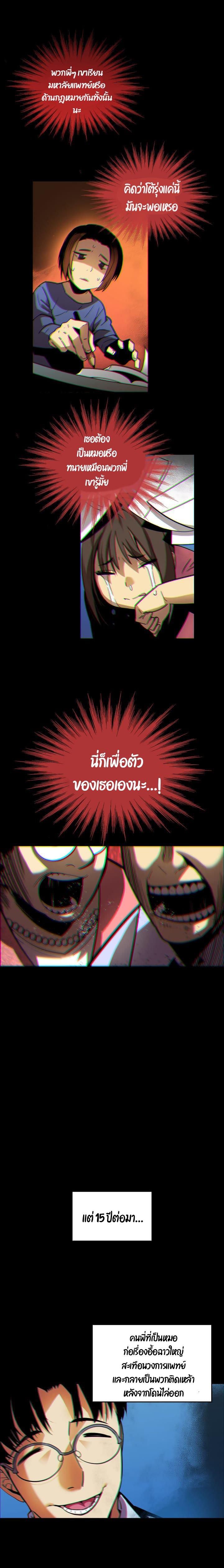 Manga-lc-com อ่านมังงะ อ่านการ์ตูน ออนไลน์ ฟรี Worn and Torn Newbie ตอนที่ 1 2 3 4 5 6 7 8 9 10 11 12 13 14 ฟรี ไม่มีโฆษณา Manga-lc - อ่าน มังงะ อ่าน การ์ตูน ออนไลน์ อ่านมังงะ ฟรี