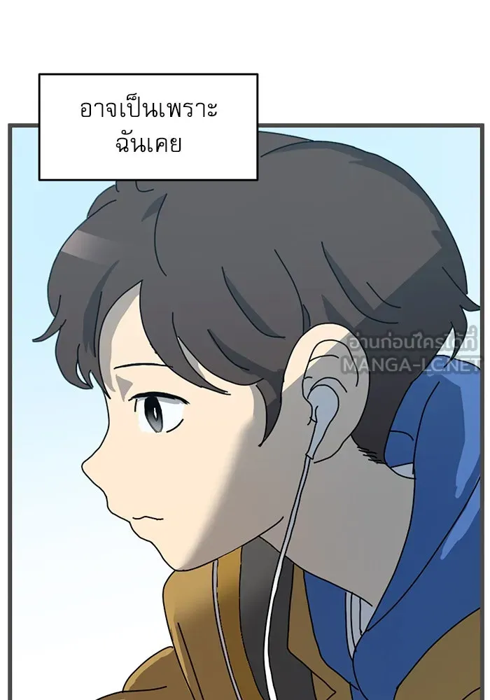 Double Click ตอนที่ 1 รูปที่ 69