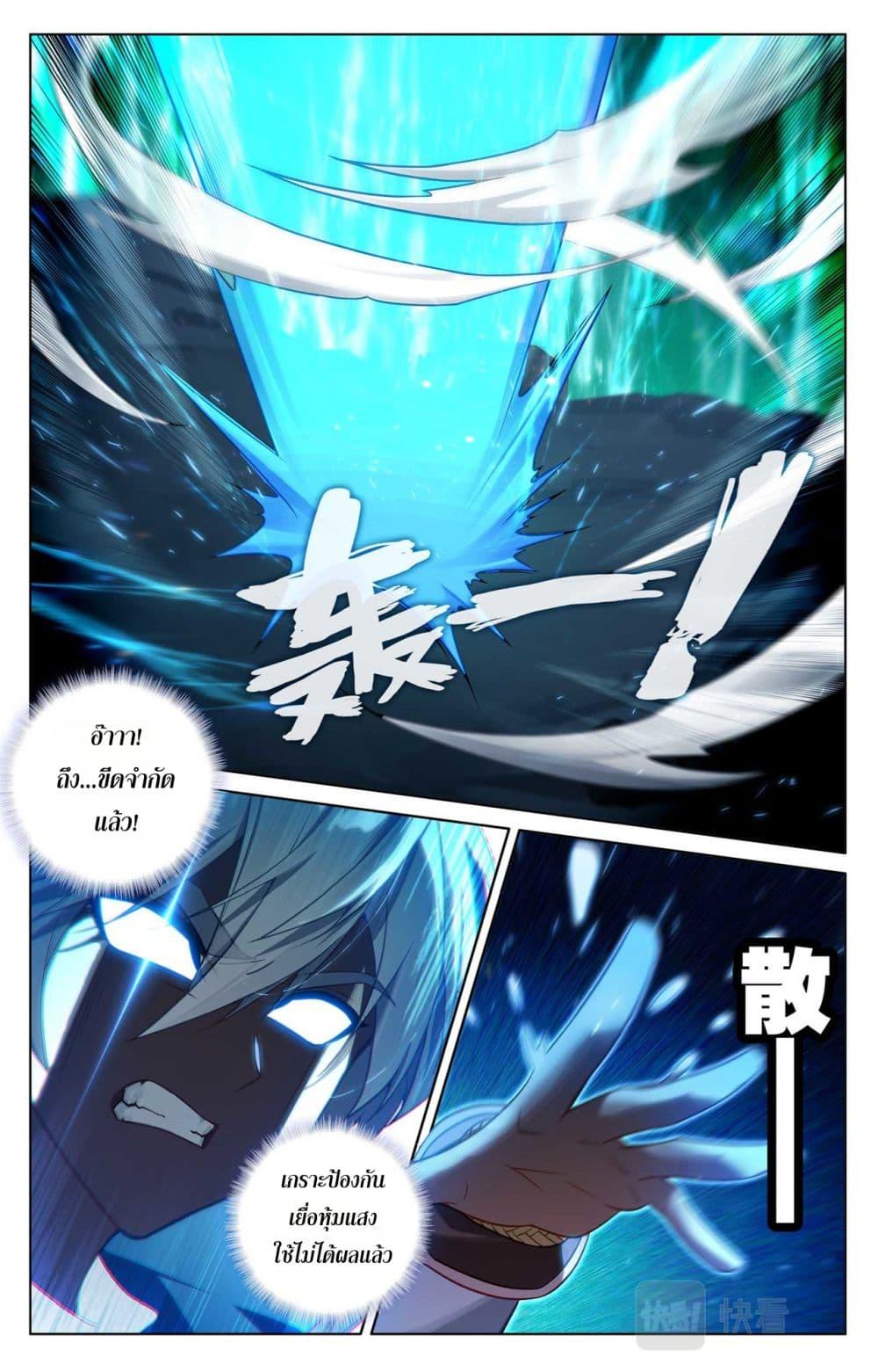 Manga-lc-com อ่านมังงะ อ่านการ์ตูน ออนไลน์ ฟรี Absolute Resonance ตอนที่ 1 2 3 4 5 6 7 8 9 10 11 12 13 14 ฟรี ไม่มีโฆษณา Manga-lc - อ่าน มังงะ อ่าน การ์ตูน ออนไลน์ อ่านมังงะ ฟรี
