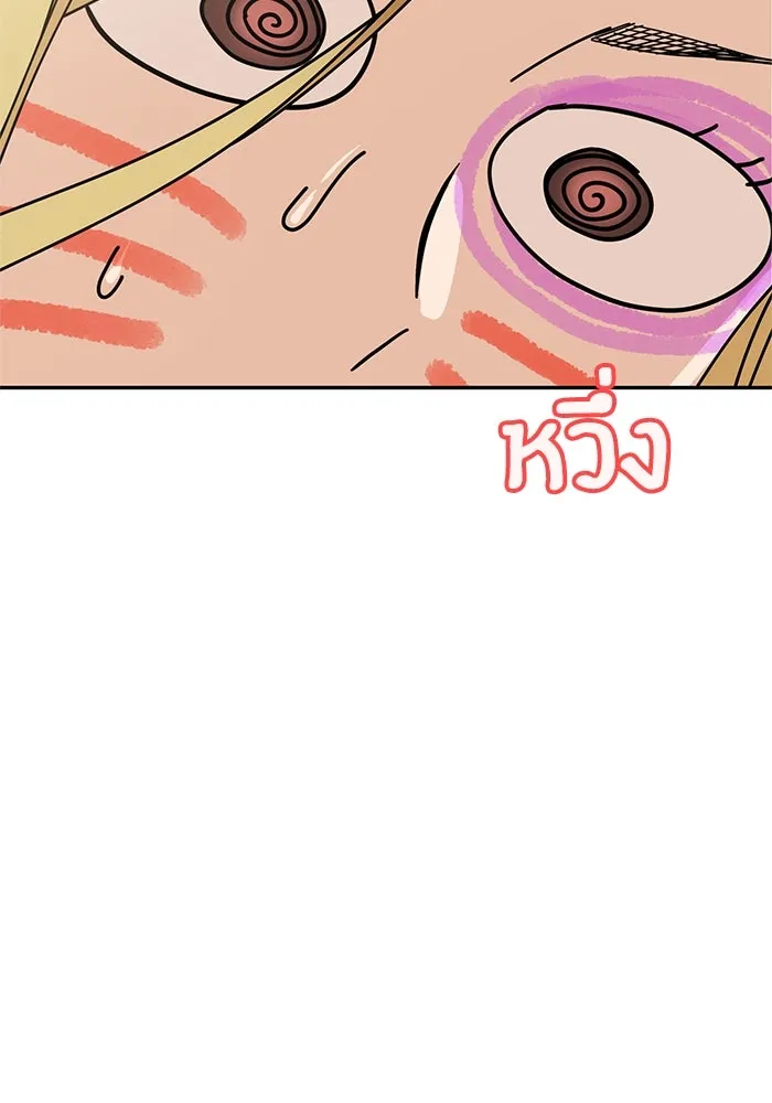 โชคชะตานำพารัก ตอนที่ 15 จำไม่ได้เหรอ รูปที่ 13