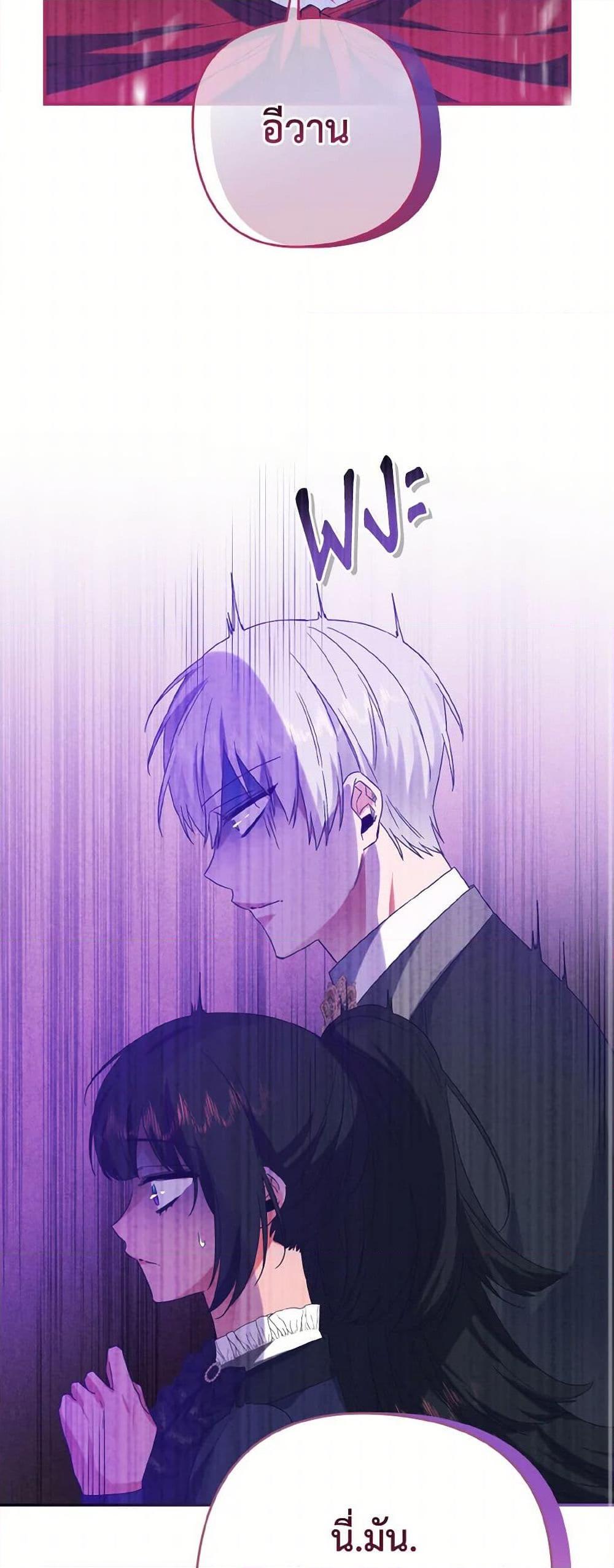 Manga-lc-com อ่านมังงะ อ่านการ์ตูน ออนไลน์ ฟรี I Tamed the Duke ตอนที่ 1 2 3 4 5 6 7 8 9 10 11 12 13 14 ฟรี ไม่มีโฆษณา Manga-lc - อ่าน มังงะ อ่าน การ์ตูน ออนไลน์ อ่านมังงะ ฟรี