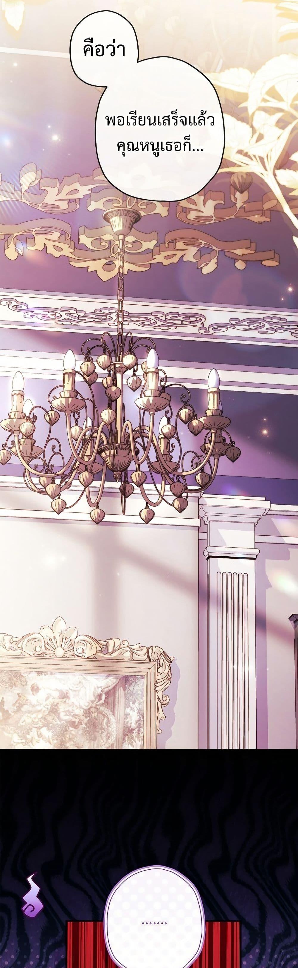 Manga-lc-com อ่านมังงะ อ่านการ์ตูน ออนไลน์ ฟรี I Became the Male Lead’s Adopted Daughter ตอนที่ 1 2 3 4 5 6 7 8 9 10 11 12 13 14 ฟรี ไม่มีโฆษณา Manga-lc - อ่าน มังงะ อ่าน การ์ตูน ออนไลน์ อ่านมังงะ ฟรี