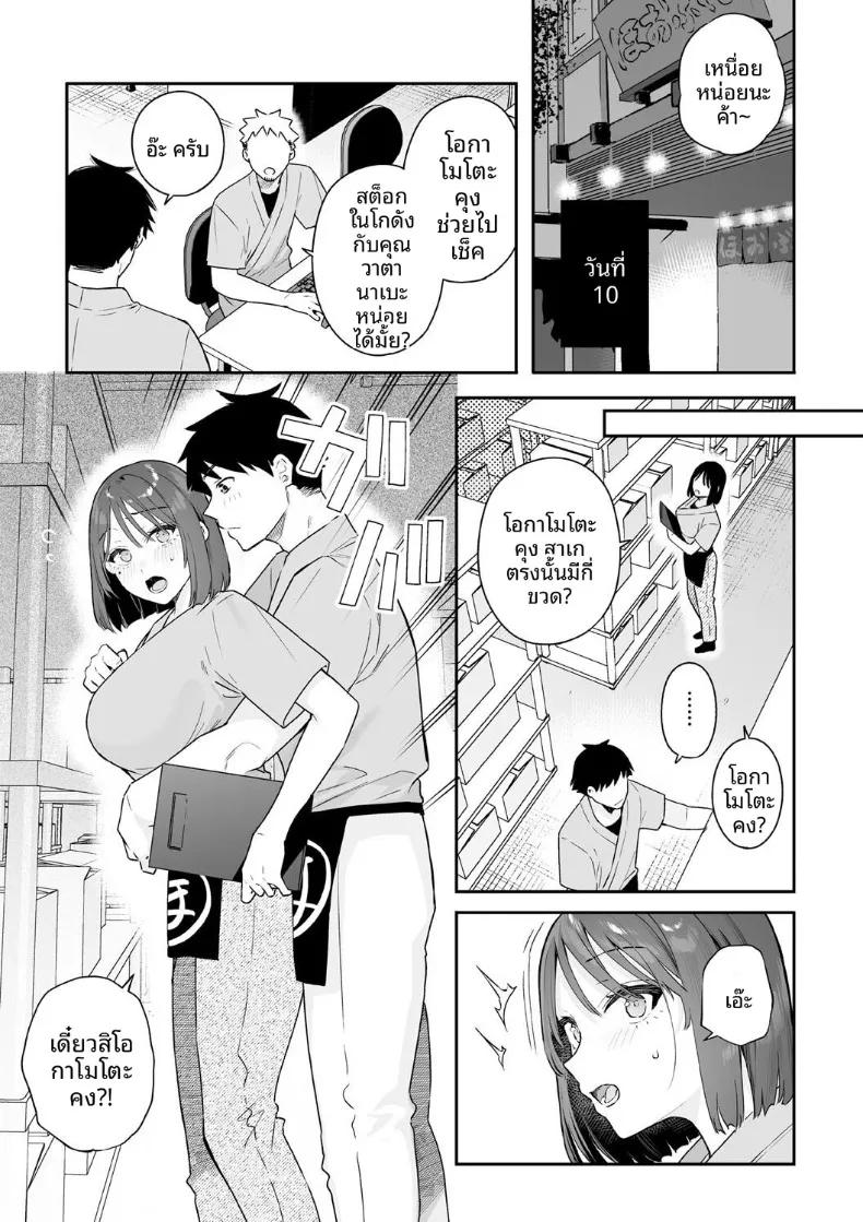Doujin-Lc- อ่าน โดจิน มังฮวา เกาหลี ญี่ปุ่น จีน แปลไทย สวิชต์ติดสัดของเเฟนสาว (Bekotarou) ตอนที่ 1 2 3 4 5 6 7 8 9 10 11 12 13 14 ฟรี ไม่มีโฆษณา อ่าน โดจิน Manhwa เกาหลี ญี่ปุ่น จีน เรามีครบ คัดมาให้เน้นๆ โดจิน 18+ รับประกันความฟินโดย  Doujin Lc