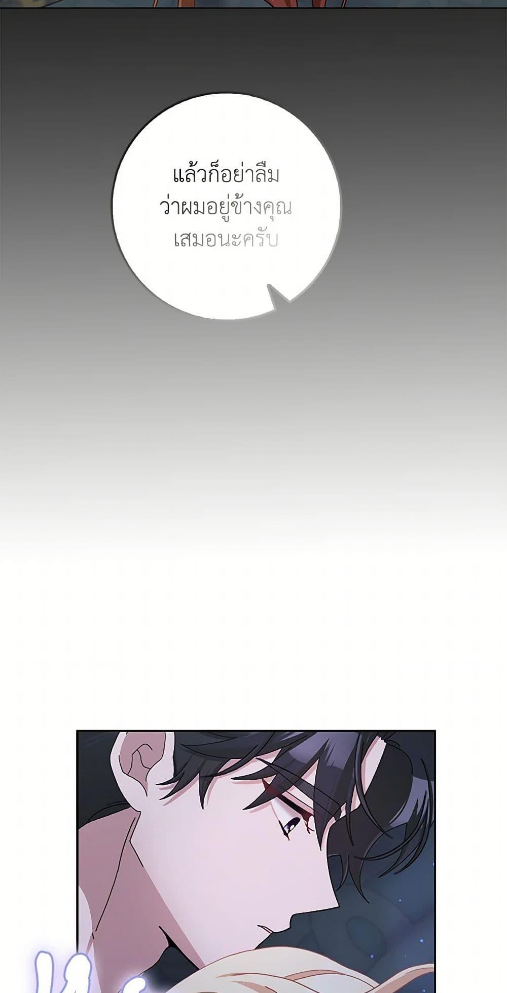 Manga-lc-com อ่านมังงะ อ่านการ์ตูน ออนไลน์ ฟรี Please Marry Me Again! ตอนที่ 1 2 3 4 5 6 7 8 9 10 11 12 13 14 ฟรี ไม่มีโฆษณา Manga-lc - อ่าน มังงะ อ่าน การ์ตูน ออนไลน์ อ่านมังงะ ฟรี