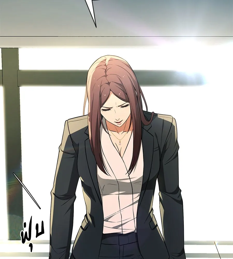 คอลเซ็นเตอร์เปลี่ยนชีวิต ตอนที่ 16 ช็อกซัล รูปที่ 97