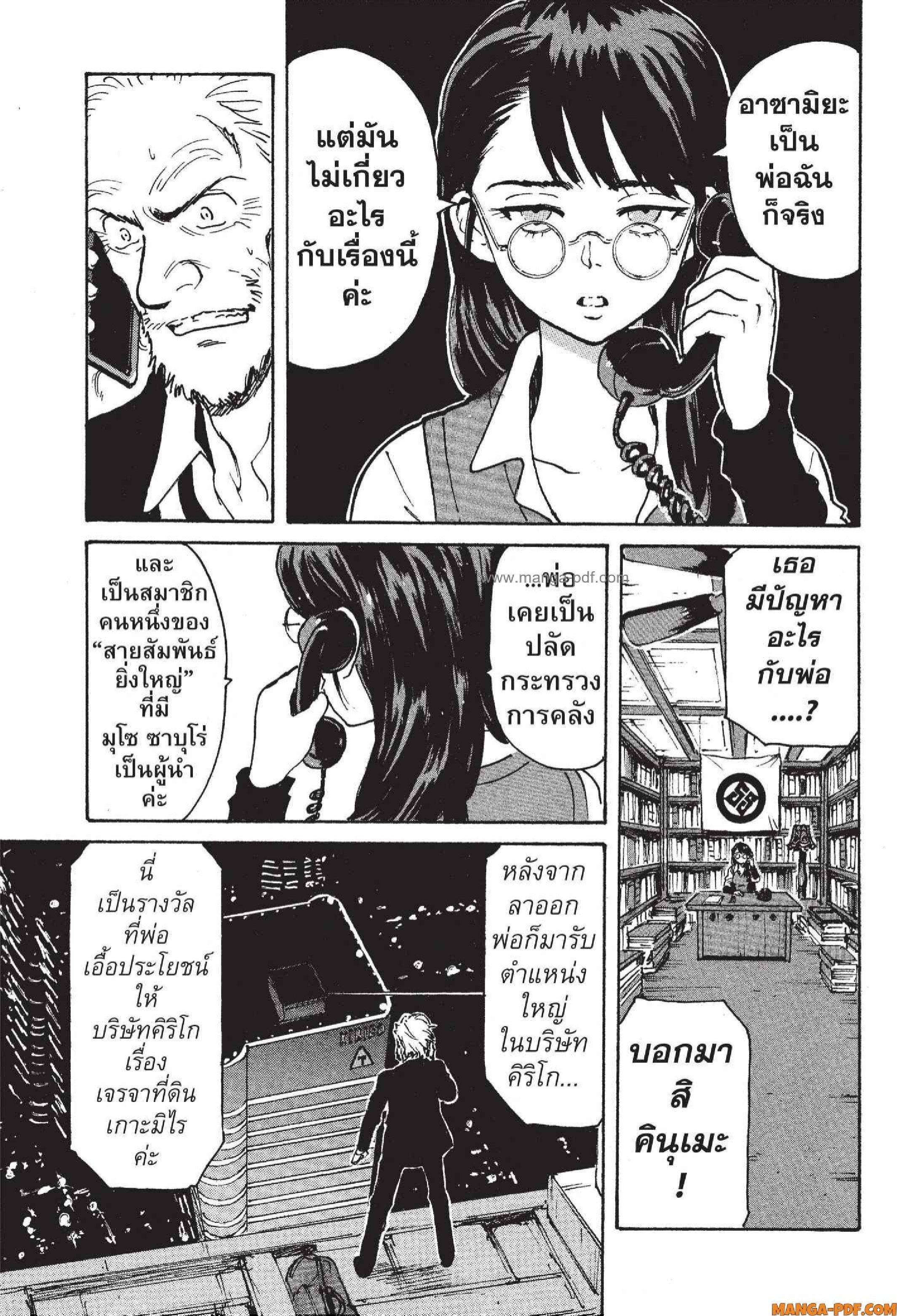 Manga-lc-com อ่านมังงะ อ่านการ์ตูน ออนไลน์ ฟรี Candy and Cigarettes ตอนที่ 1 2 3 4 5 6 7 8 9 10 11 12 13 14 ฟรี ไม่มีโฆษณา Manga-lc - อ่าน มังงะ อ่าน การ์ตูน ออนไลน์ อ่านมังงะ ฟรี