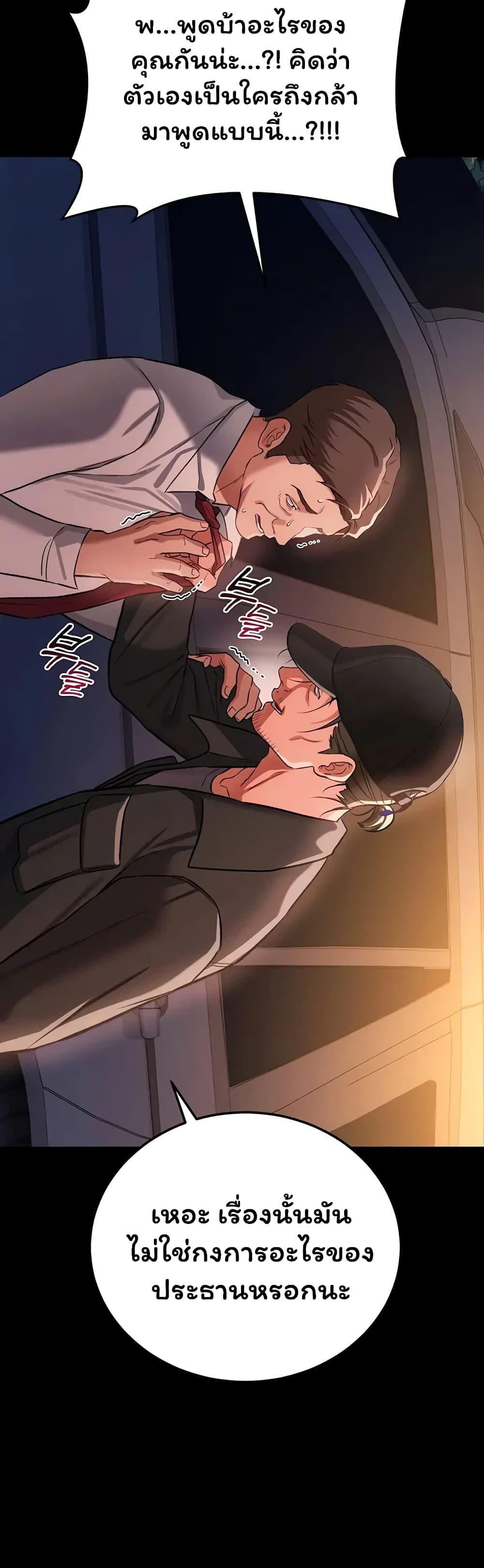 Doujin-Lc- อ่าน โดจิน มังฮวา เกาหลี ญี่ปุ่น จีน แปลไทย Risky Deals ตอนที่ 1 2 3 4 5 6 7 8 9 10 11 12 13 14 ฟรี ไม่มีโฆษณา อ่าน โดจิน Manhwa เกาหลี ญี่ปุ่น จีน เรามีครบ คัดมาให้เน้นๆ โดจิน 18+ รับประกันความฟินโดย  Doujin Lc