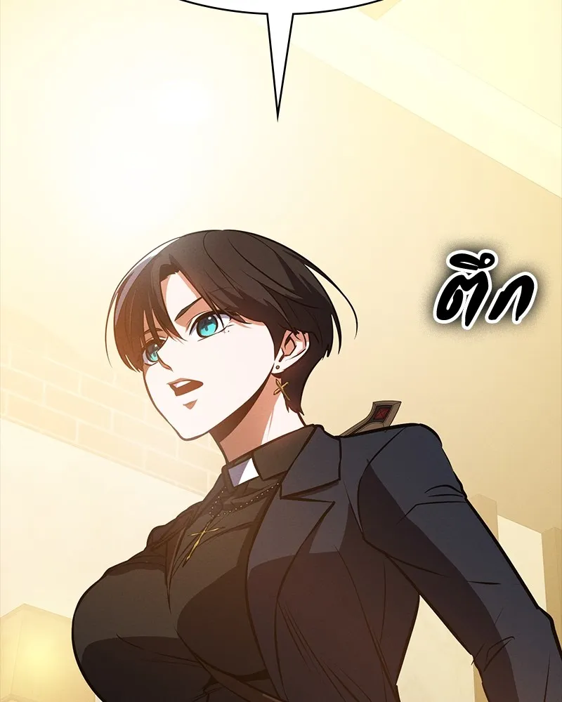 มือสังหารพันธุ์อมตะ ตอนที่ 8 รูปที่ 137