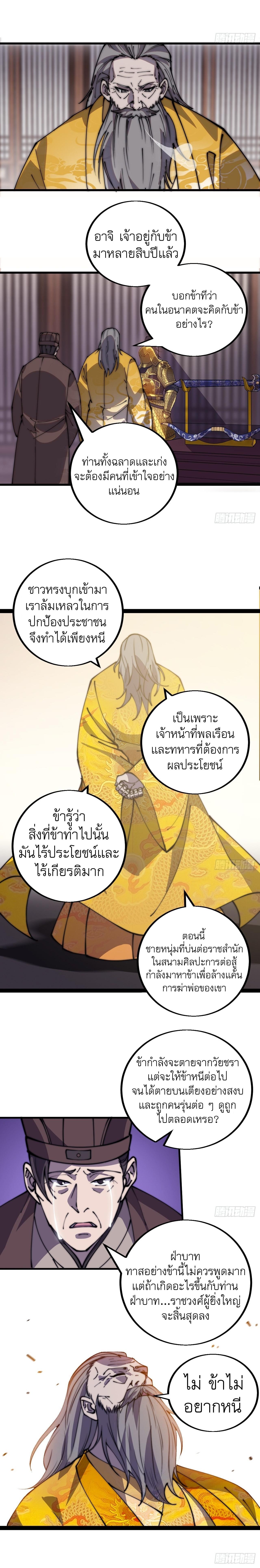 Manga-lc-com อ่านมังงะ อ่านการ์ตูน ออนไลน์ ฟรี It Starts With A Mountain ตอนที่ 1 2 3 4 5 6 7 8 9 10 11 12 13 14 ฟรี ไม่มีโฆษณา Manga-lc - อ่าน มังงะ อ่าน การ์ตูน ออนไลน์ อ่านมังงะ ฟรี