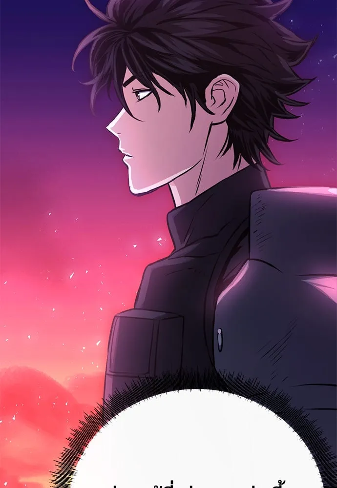 ดรูอิดแห่งสถานีโซล ตอนที่ 116 รูปที่ 197