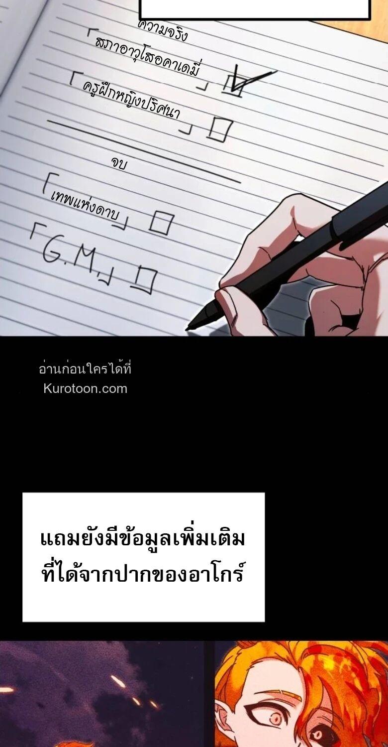 Manga-lc-com อ่านมังงะ อ่านการ์ตูน ออนไลน์ ฟรี I Took over The Academy With a Single Sashimi Knife ตอนที่ 1 2 3 4 5 6 7 8 9 10 11 12 13 14 ฟรี ไม่มีโฆษณา Manga-lc - อ่าน มังงะ อ่าน การ์ตูน ออนไลน์ อ่านมังงะ ฟรี