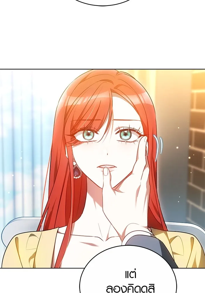 เหตุผลที่ฉันนอกใจ ตอนที่ 60 รูปที่ 22