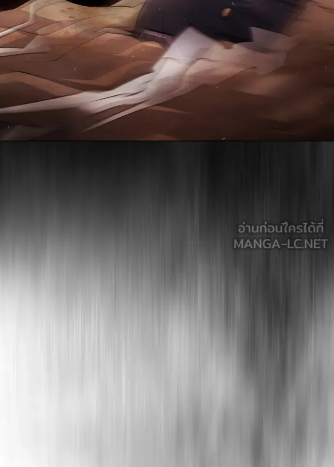 ยุคแห่งยอดมนุษย์ ตอนที่ 39 รูปที่ 51