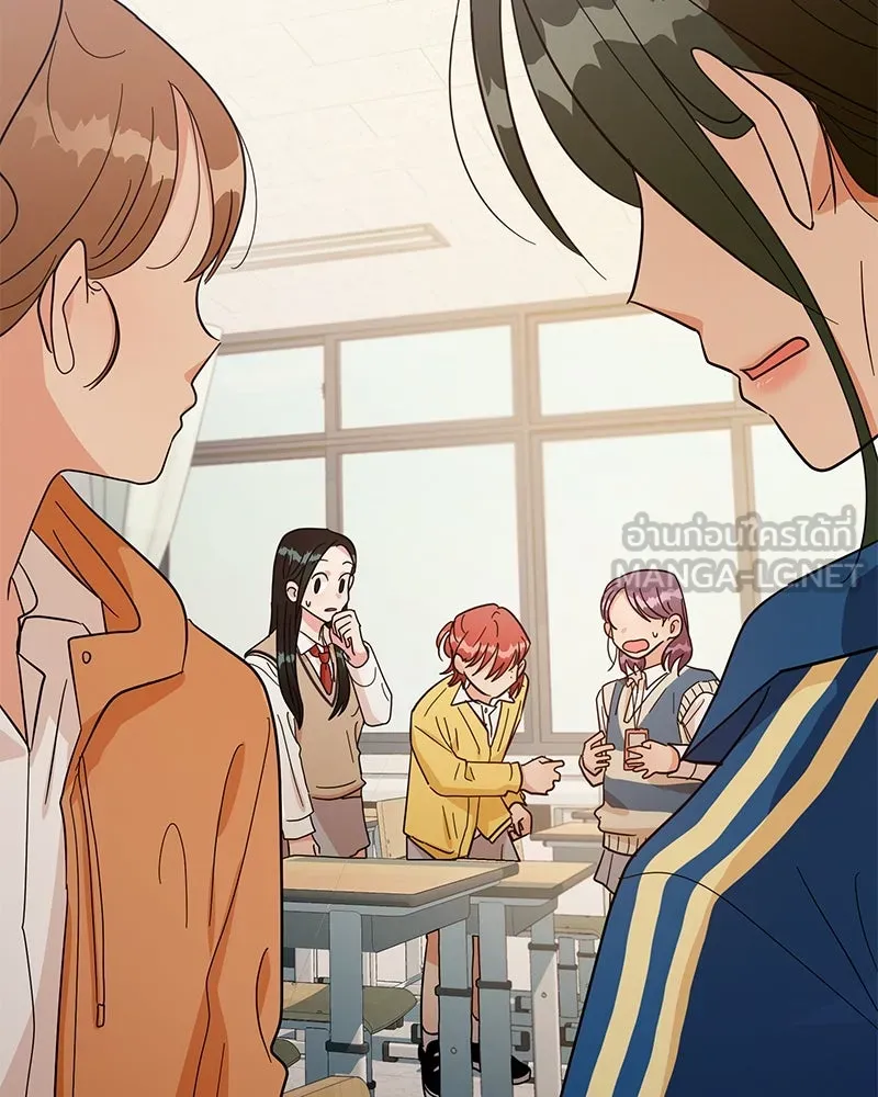 Pyramid Game เกมพีระมิด ตอนที่ 17 รูปที่ 87