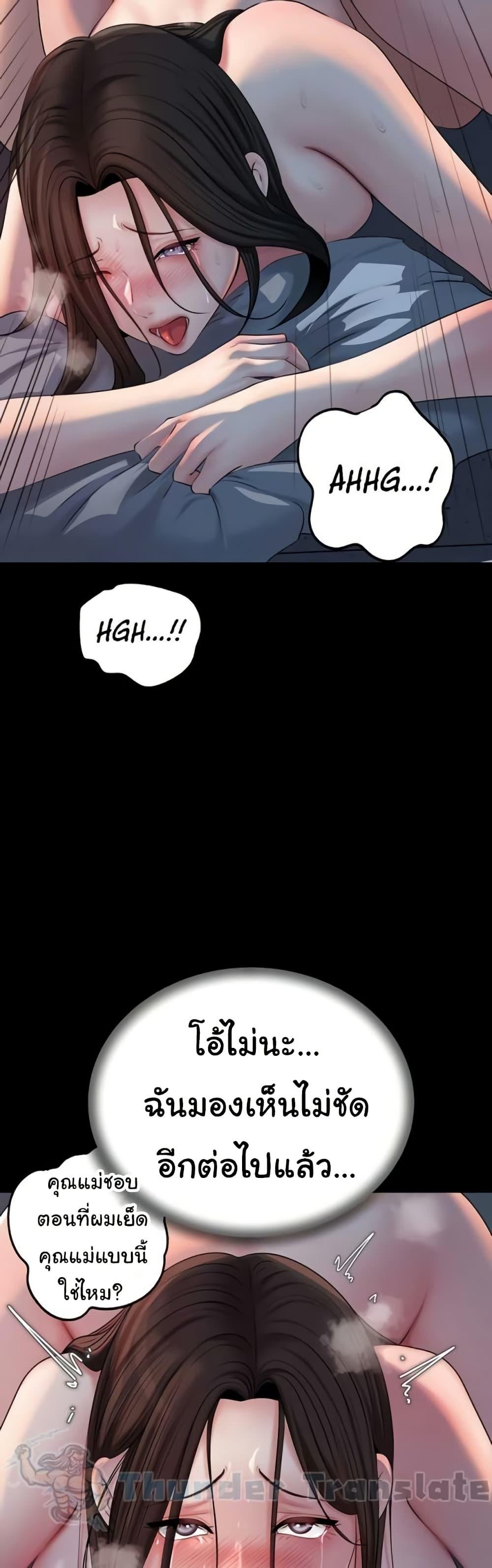 Doujin-Lc- อ่าน โดจิน มังฮวา เกาหลี ญี่ปุ่น จีน แปลไทย Not the Daughter ตอนที่ 1 2 3 4 5 6 7 8 9 10 11 12 13 14 ฟรี ไม่มีโฆษณา อ่าน โดจิน Manhwa เกาหลี ญี่ปุ่น จีน เรามีครบ คัดมาให้เน้นๆ โดจิน 18+ รับประกันความฟินโดย  Doujin Lc