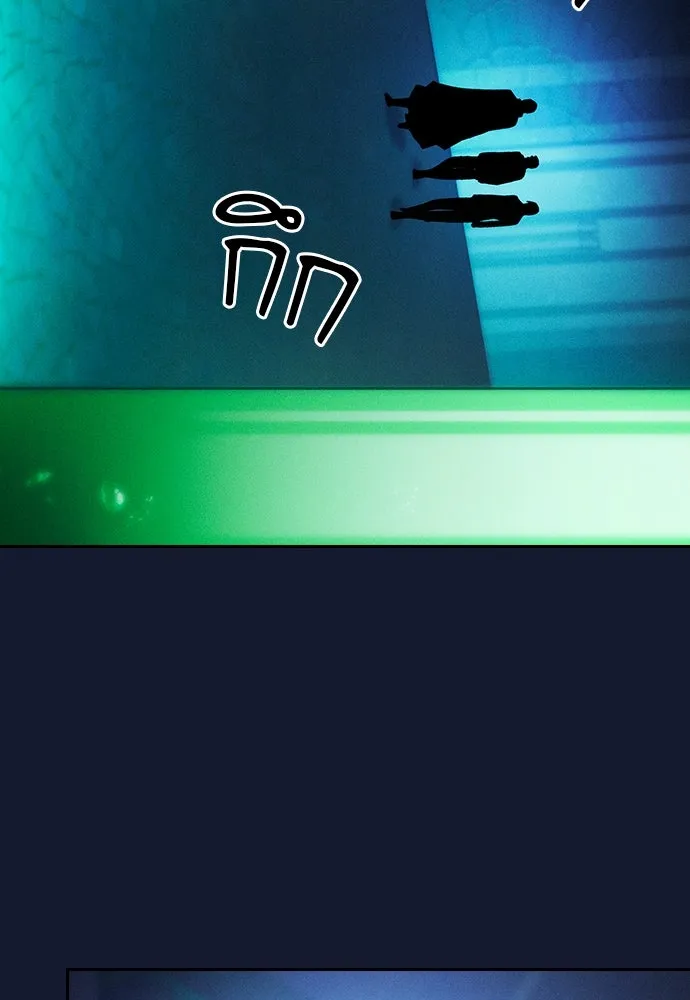 นักดาบอัจฉริยะจากอะคาเดมี ตอนที่ 73 รูปที่ 77