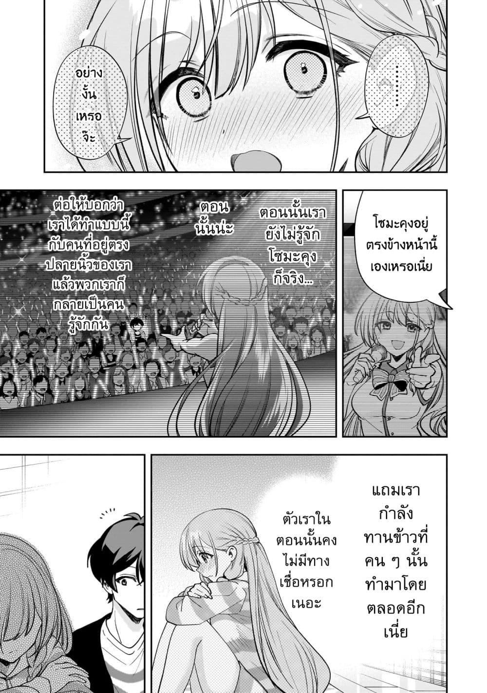 Manga-lc-com อ่านมังงะ อ่านการ์ตูน ออนไลน์ ฟรี Net no “Oshi” to Real no “Oshi” ga Tonari ni Hikkoshite Kita ตอนที่ 1 2 3 4 5 6 7 8 9 10 11 12 13 14 ฟรี ไม่มีโฆษณา Manga-lc - อ่าน มังงะ อ่าน การ์ตูน ออนไลน์ อ่านมังงะ ฟรี
