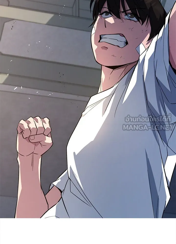 ราชาลานประลอง ตอนที่ 4 รูปที่ 195