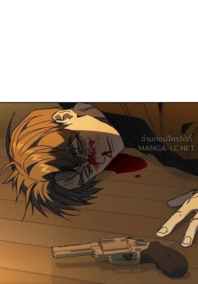 Study Group ตอนที่ 273 รูปที่ 52