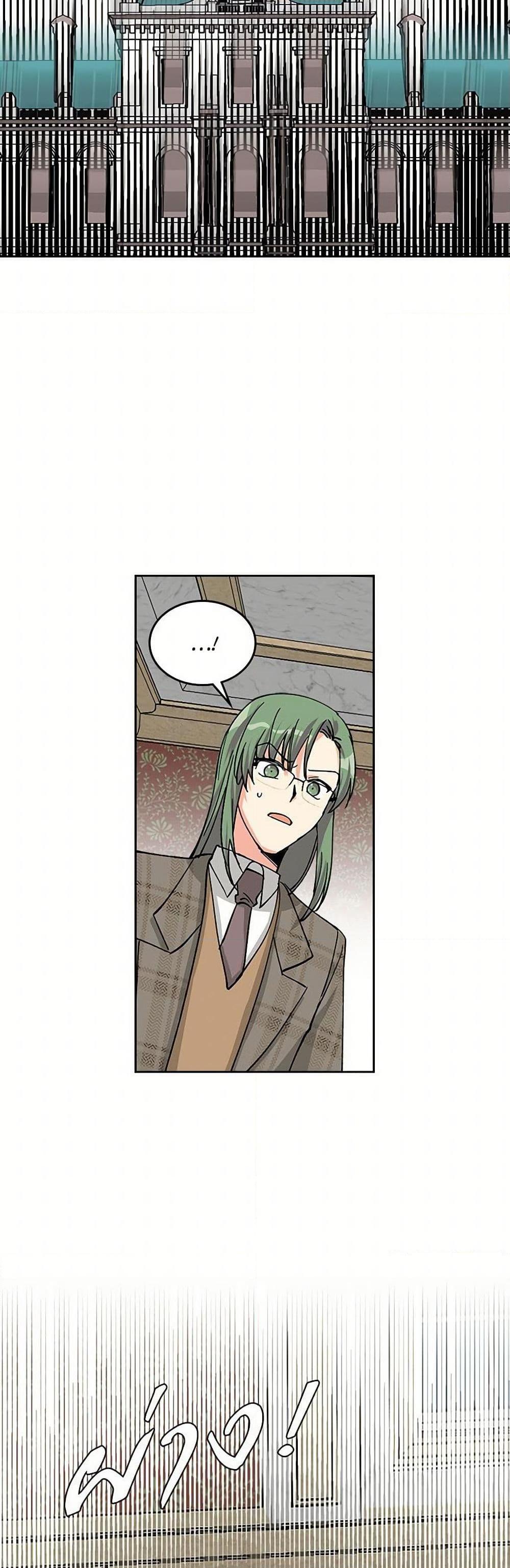 Manga-lc-com อ่านมังงะ อ่านการ์ตูน ออนไลน์ ฟรี The Antagonist’s Pet ตอนที่ 1 2 3 4 5 6 7 8 9 10 11 12 13 14 ฟรี ไม่มีโฆษณา Manga-lc - อ่าน มังงะ อ่าน การ์ตูน ออนไลน์ อ่านมังงะ ฟรี