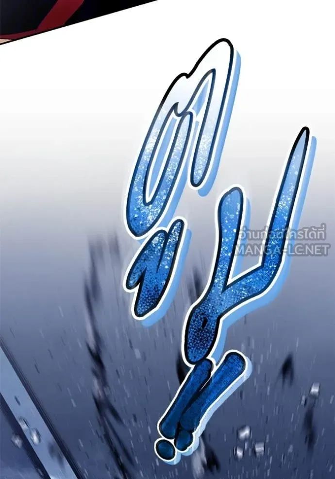 Return to Player ตอนที่ 202 รูปที่ 66