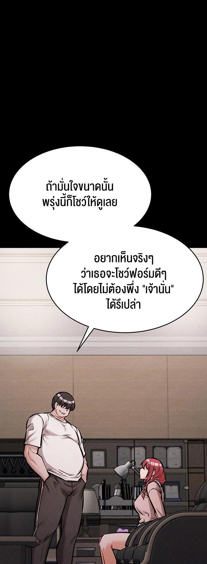 Doujin-Lc- อ่าน โดจิน มังฮวา เกาหลี ญี่ปุ่น จีน แปลไทย Athletes Village The Trap ตอนที่ 1 2 3 4 5 6 7 8 9 10 11 12 13 14 ฟรี ไม่มีโฆษณา อ่าน โดจิน Manhwa เกาหลี ญี่ปุ่น จีน เรามีครบ คัดมาให้เน้นๆ โดจิน 18+ รับประกันความฟินโดย  Doujin Lc