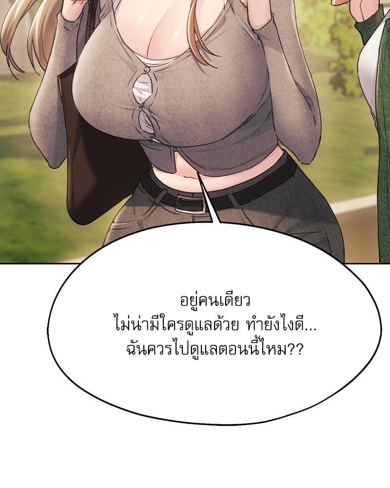 Doujin-Lc- อ่าน โดจิน มังฮวา เกาหลี ญี่ปุ่น จีน แปลไทย From Today My Favorite ตอนที่ 1 2 3 4 5 6 7 8 9 10 11 12 13 14 ฟรี ไม่มีโฆษณา อ่าน โดจิน Manhwa เกาหลี ญี่ปุ่น จีน เรามีครบ คัดมาให้เน้นๆ โดจิน 18+ รับประกันความฟินโดย  Doujin Lc