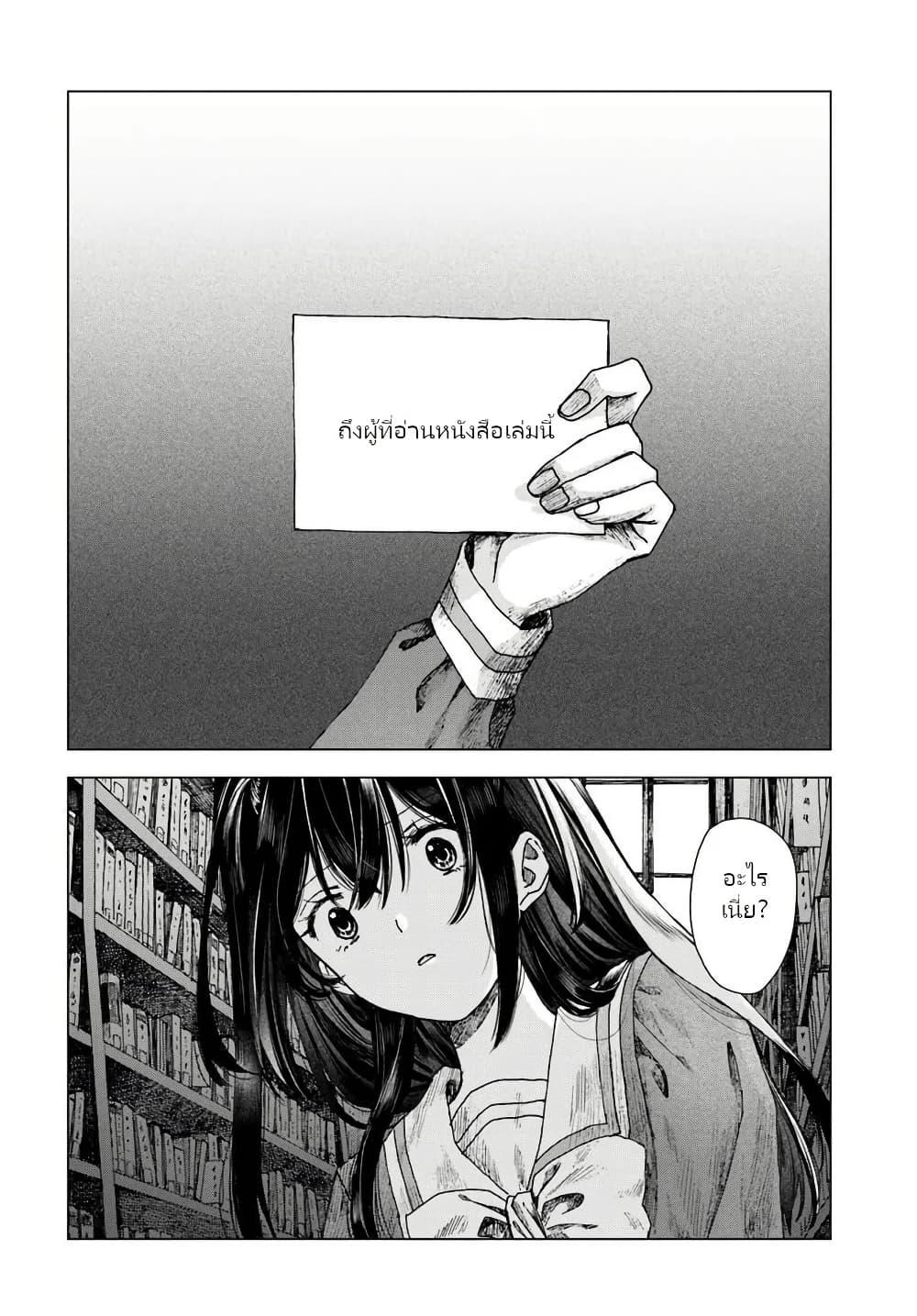 Manga-lc-com อ่านมังงะ อ่านการ์ตูน ออนไลน์ ฟรี Haikei, Arishi Hi ni Saku Hanatachi e ตอนที่ 1 2 3 4 5 6 7 8 9 10 11 12 13 14 ฟรี ไม่มีโฆษณา Manga-lc - อ่าน มังงะ อ่าน การ์ตูน ออนไลน์ อ่านมังงะ ฟรี