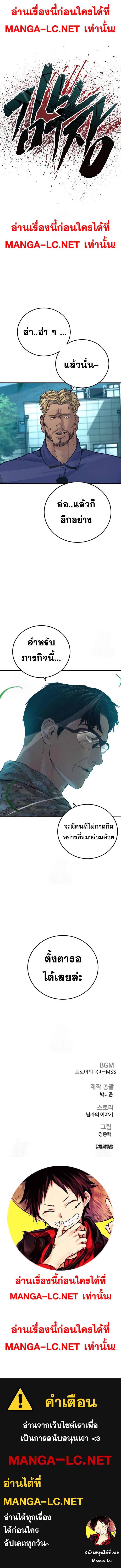 Doujin-Lc- อ่าน โดจิน มังฮวา เกาหลี ญี่ปุ่น จีน แปลไทย Manager Kim ตอนที่ 1 2 3 4 5 6 7 8 9 10 11 12 13 14 ฟรี ไม่มีโฆษณา อ่าน โดจิน Manhwa เกาหลี ญี่ปุ่น จีน เรามีครบ คัดมาให้เน้นๆ โดจิน 18+ รับประกันความฟินโดย  Doujin Lc