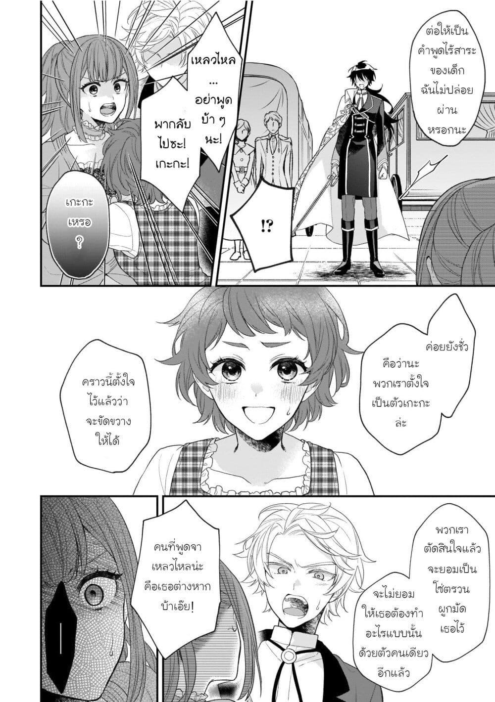 Manga-lc-com อ่านมังงะ อ่านการ์ตูน ออนไลน์ ฟรี Ookami Ryoushu no Ojousama ตอนที่ 1 2 3 4 5 6 7 8 9 10 11 12 13 14 ฟรี ไม่มีโฆษณา Manga-lc - อ่าน มังงะ อ่าน การ์ตูน ออนไลน์ อ่านมังงะ ฟรี