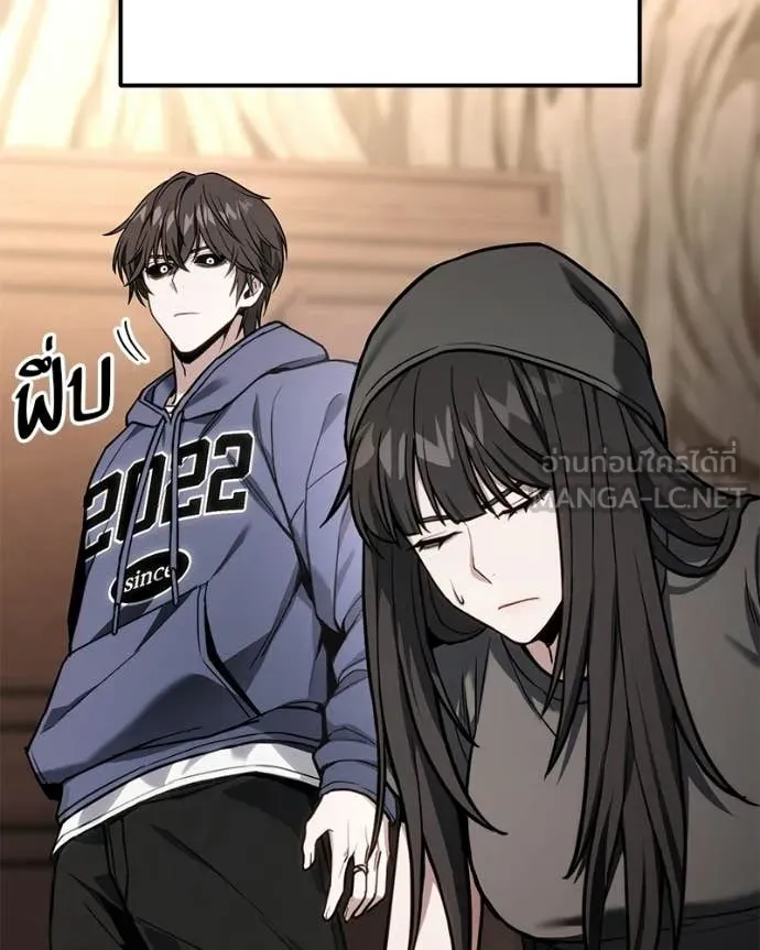 โทษที พื้นที่นี้ ตอนที่ 53 รูปที่ 44