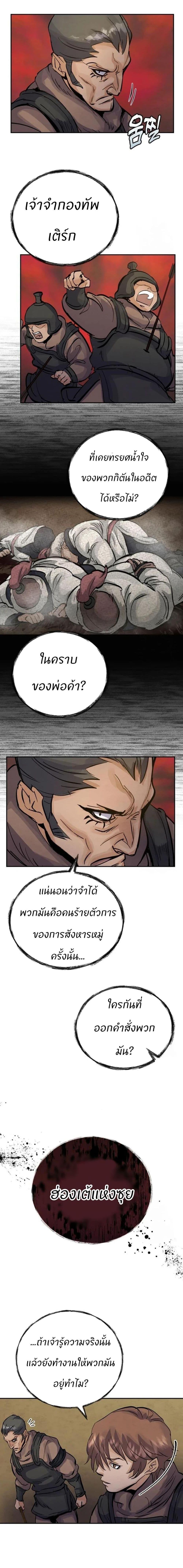 Manga-lc-com อ่านมังงะ อ่านการ์ตูน ออนไลน์ ฟรี Record of a New Goguryeo ตอนที่ 1 2 3 4 5 6 7 8 9 10 11 12 13 14 ฟรี ไม่มีโฆษณา Manga-lc - อ่าน มังงะ อ่าน การ์ตูน ออนไลน์ อ่านมังงะ ฟรี