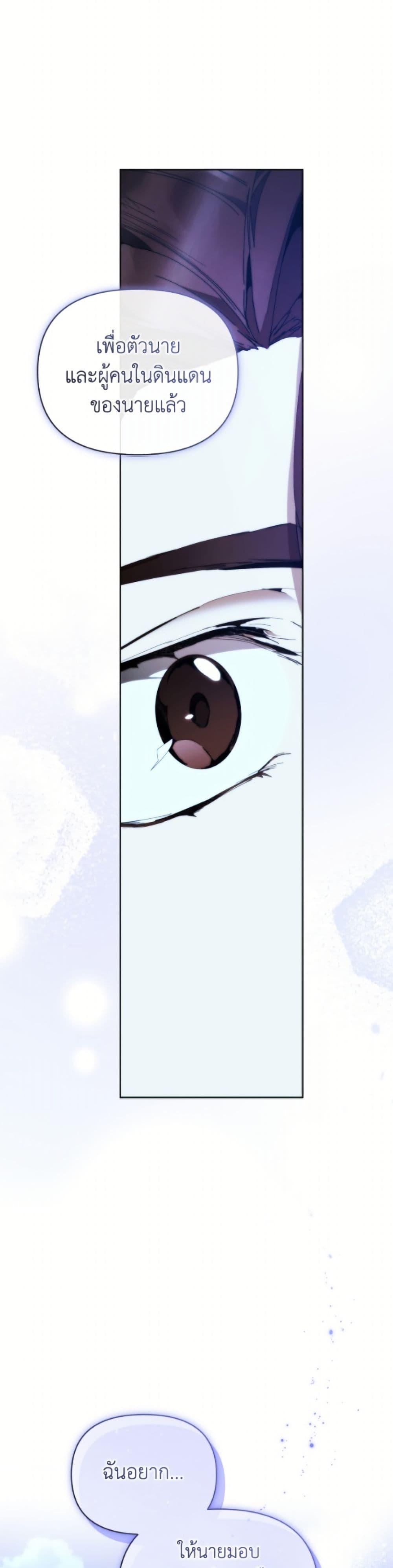 Manga-lc-com อ่านมังงะ อ่านการ์ตูน ออนไลน์ ฟรี I’m the Villainous Male Lead’s Terminally-Ill Aunt ตอนที่ 1 2 3 4 5 6 7 8 9 10 11 12 13 14 ฟรี ไม่มีโฆษณา Manga-lc - อ่าน มังงะ อ่าน การ์ตูน ออนไลน์ อ่านมังงะ ฟรี