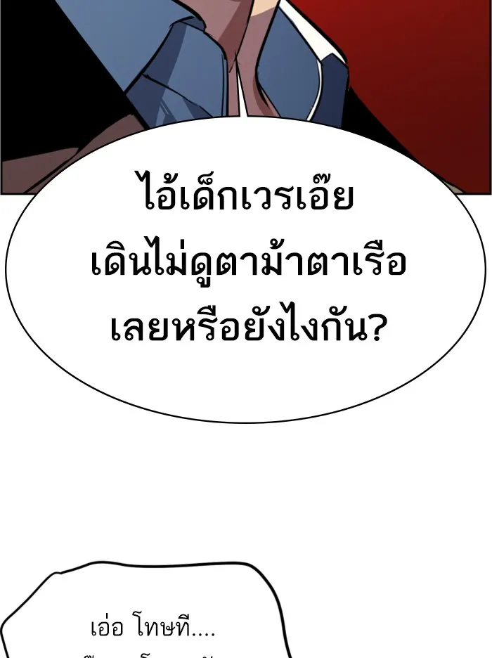 พี่ชายสายบอดี้การ์ด ตอนที่ 21 รูปที่ 125