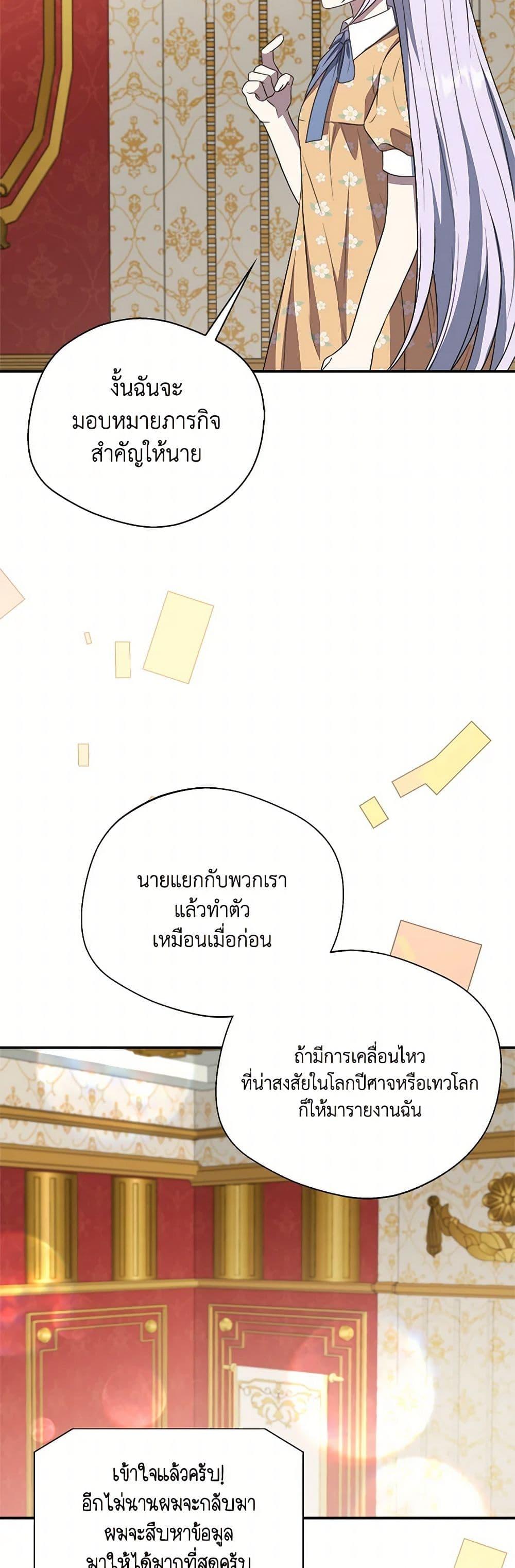 Manga-lc-com อ่านมังงะ อ่านการ์ตูน ออนไลน์ ฟรี I Became The Older Sister of A Regretful Male Lead ตอนที่ 1 2 3 4 5 6 7 8 9 10 11 12 13 14 ฟรี ไม่มีโฆษณา Manga-lc - อ่าน มังงะ อ่าน การ์ตูน ออนไลน์ อ่านมังงะ ฟรี