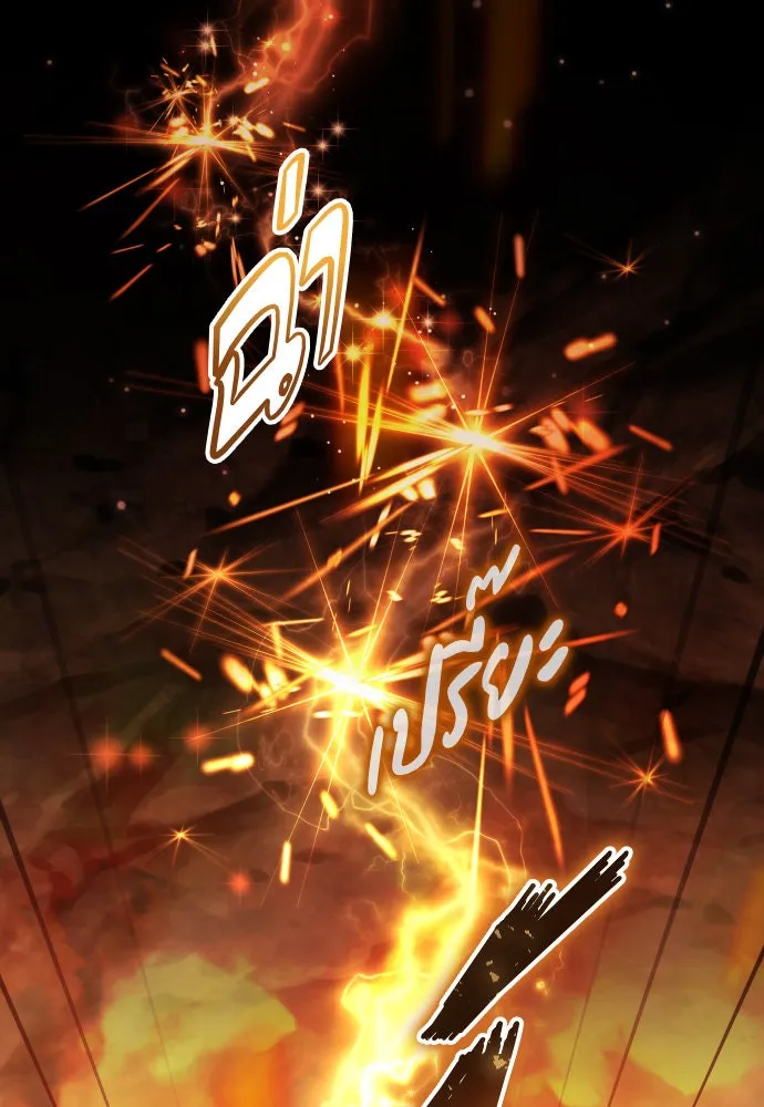 ชิงชีวิตพลิกลิขิตชะตา ตอนที่ 217. ปลดแอก(2) รูปที่ 118