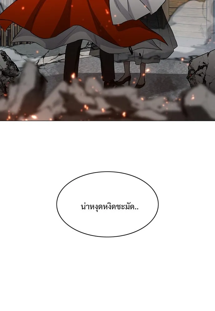 JAKDU ตอนที่ 66 รูปที่ 98
