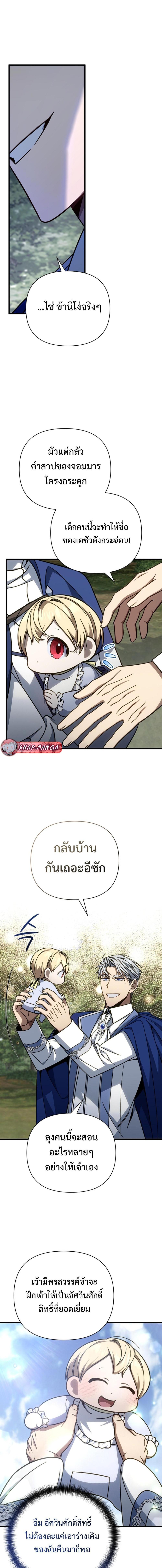 Manga-lc-com อ่านมังงะ อ่านการ์ตูน ออนไลน์ ฟรี I’m Going To Destroy This Country ตอนที่ 1 2 3 4 5 6 7 8 9 10 11 12 13 14 ฟรี ไม่มีโฆษณา Manga-lc - อ่าน มังงะ อ่าน การ์ตูน ออนไลน์ อ่านมังงะ ฟรี