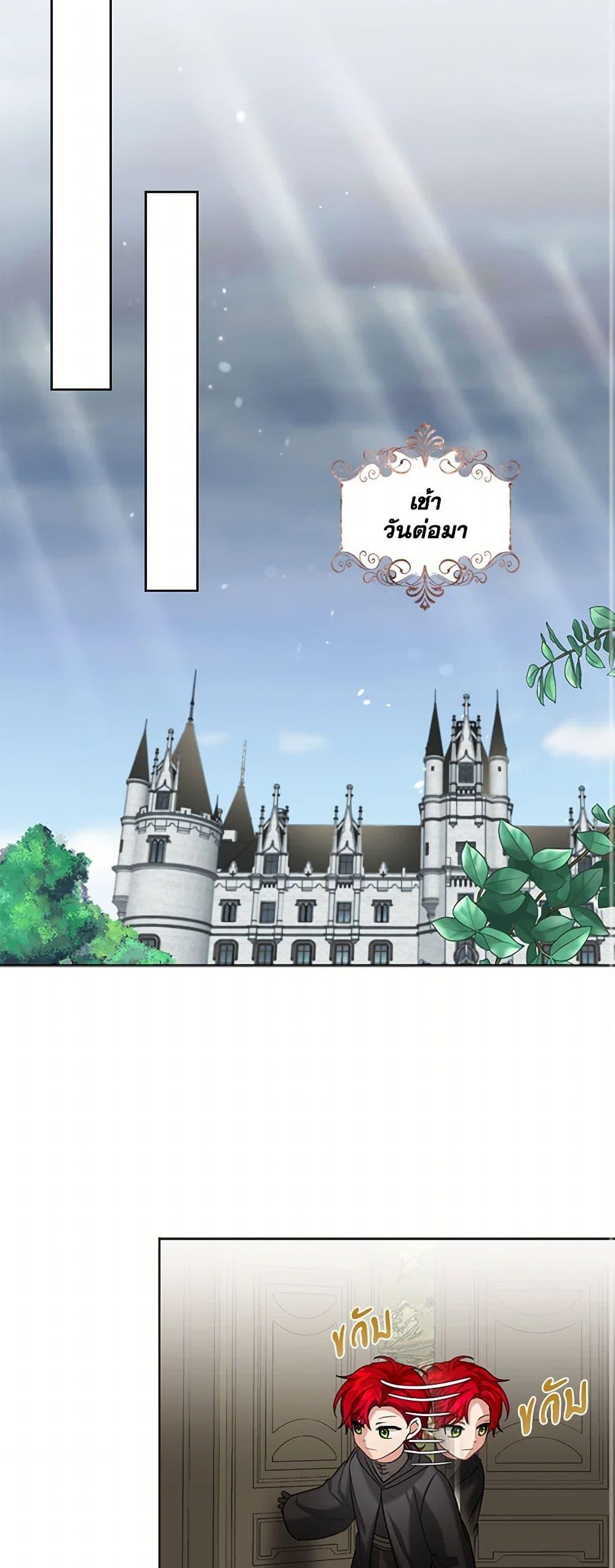 Manga-lc-com อ่านมังงะ อ่านการ์ตูน ออนไลน์ ฟรี The Duchess’s Contract Marriage ตอนที่ 1 2 3 4 5 6 7 8 9 10 11 12 13 14 ฟรี ไม่มีโฆษณา Manga-lc - อ่าน มังงะ อ่าน การ์ตูน ออนไลน์ อ่านมังงะ ฟรี