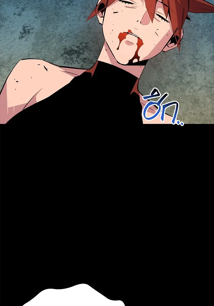 แยกร่าง ล่าอัตโนมัติ ตอนที่ 98 รู 2 รูปที่ 83