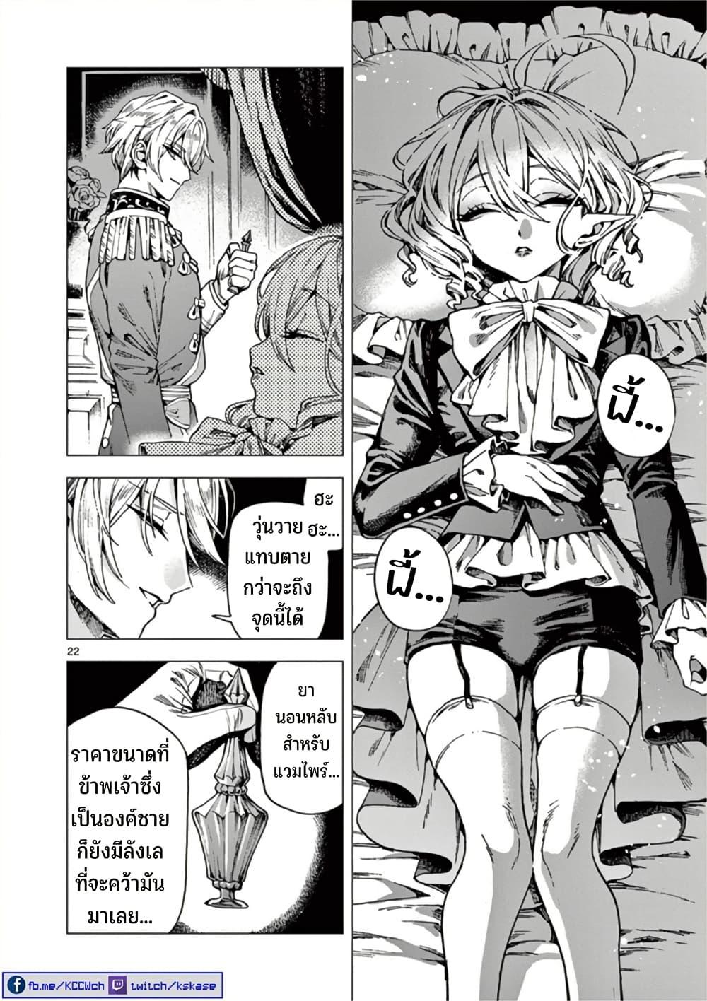 Manga-lc-com อ่านมังงะ อ่านการ์ตูน ออนไลน์ ฟรี RAUL to Kyuuketsuki ตอนที่ 1 2 3 4 5 6 7 8 9 10 11 12 13 14 ฟรี ไม่มีโฆษณา Manga-lc - อ่าน มังงะ อ่าน การ์ตูน ออนไลน์ อ่านมังงะ ฟรี