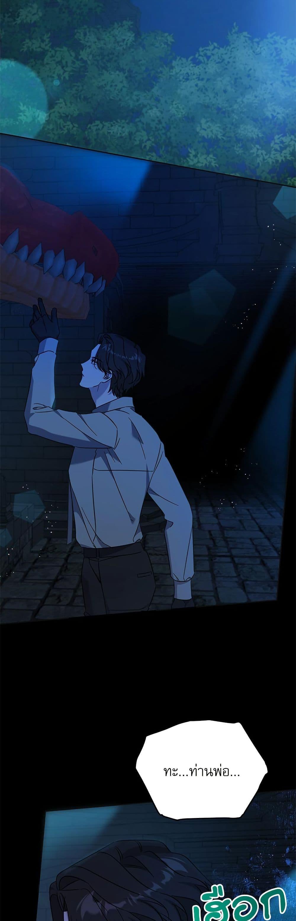 Manga-lc-com อ่านมังงะ อ่านการ์ตูน ออนไลน์ ฟรี Saving the Villain Who was Abandoned by the Female Lead ตอนที่ 1 2 3 4 5 6 7 8 9 10 11 12 13 14 ฟรี ไม่มีโฆษณา Manga-lc - อ่าน มังงะ อ่าน การ์ตูน ออนไลน์ อ่านมังงะ ฟรี