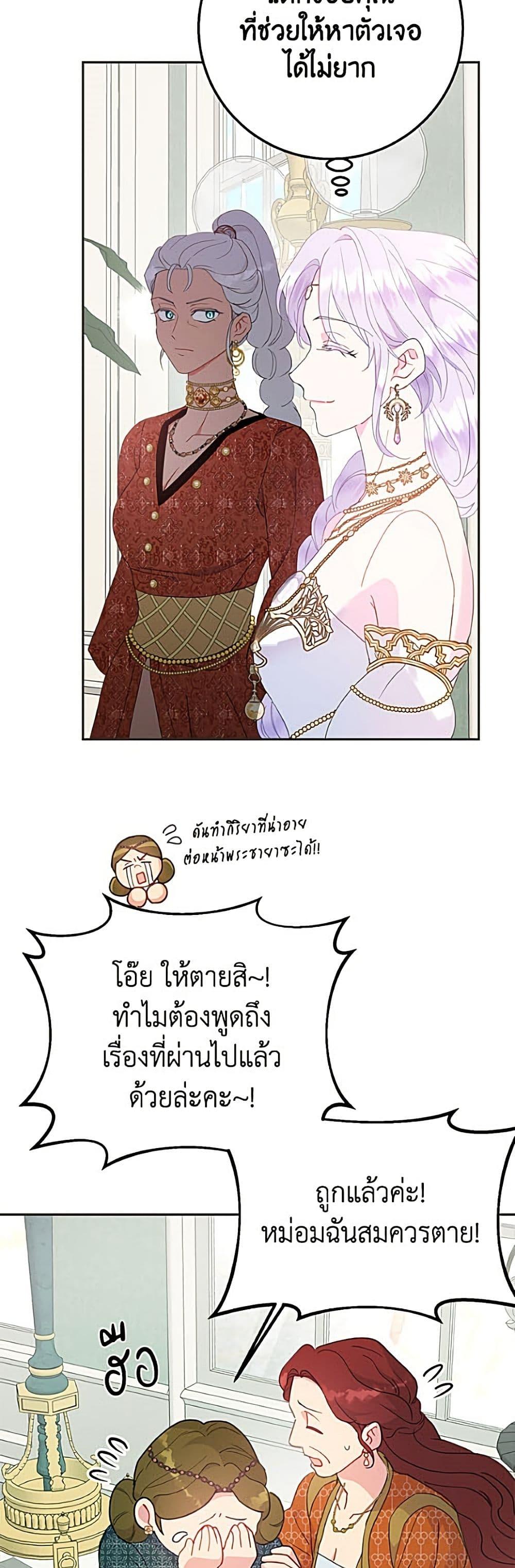 Manga-lc-com อ่านมังงะ อ่านการ์ตูน ออนไลน์ ฟรี Forget My Husband, I’ll Go Make Money ตอนที่ 1 2 3 4 5 6 7 8 9 10 11 12 13 14 ฟรี ไม่มีโฆษณา Manga-lc - อ่าน มังงะ อ่าน การ์ตูน ออนไลน์ อ่านมังงะ ฟรี