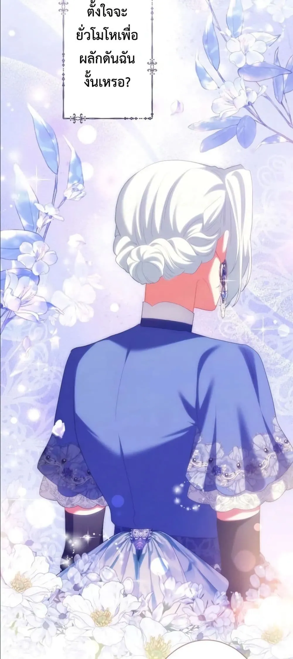 Manga-lc-com อ่านมังงะ อ่านการ์ตูน ออนไลน์ ฟรี Behold The Perfect Villainess ตอนที่ 1 2 3 4 5 6 7 8 9 10 11 12 13 14 ฟรี ไม่มีโฆษณา Manga-lc - อ่าน มังงะ อ่าน การ์ตูน ออนไลน์ อ่านมังงะ ฟรี