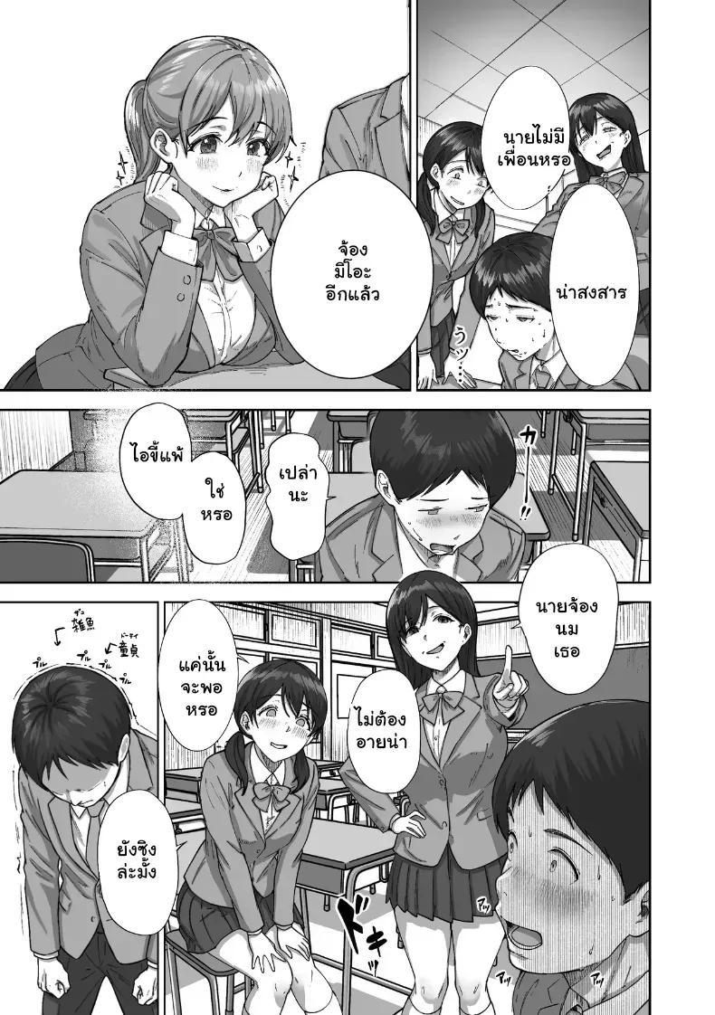 Doujin-Lc- อ่าน โดจิน มังฮวา เกาหลี ญี่ปุ่น จีน แปลไทย หนุ่มขี้อายกับยัยสาวนมโต ตอนที่ 1 2 3 4 5 6 7 8 9 10 11 12 13 14 ฟรี ไม่มีโฆษณา อ่าน โดจิน Manhwa เกาหลี ญี่ปุ่น จีน เรามีครบ คัดมาให้เน้นๆ โดจิน 18+ รับประกันความฟินโดย  Doujin Lc