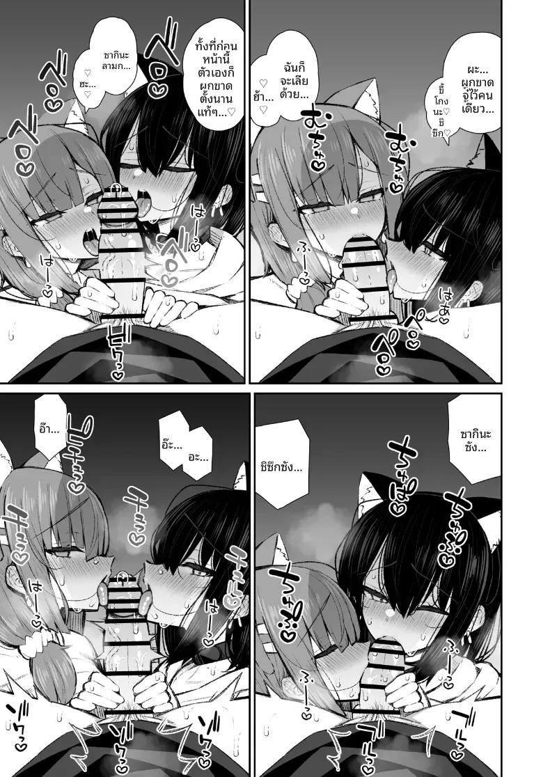 Doujin-Lc- อ่าน โดจิน มังฮวา เกาหลี ญี่ปุ่น จีน แปลไทย ชวนรุ่นพี่ค้างคืน [Izure] Iede Gal na Senpai wa Kantan ni Yarasete Kureru ตอนที่ 1 2 3 4 5 6 7 8 9 10 11 12 13 14 ฟรี ไม่มีโฆษณา อ่าน โดจิน Manhwa เกาหลี ญี่ปุ่น จีน เรามีครบ คัดมาให้เน้นๆ โดจิน 18+ รับประกันความฟินโดย  Doujin Lc